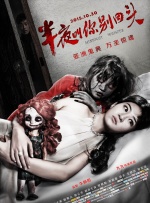 老湿机影院在线观看